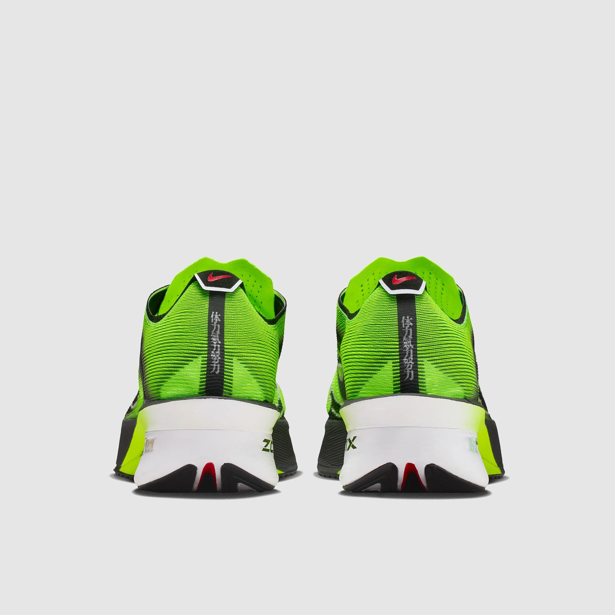 Nike Vaporfly Next% 4