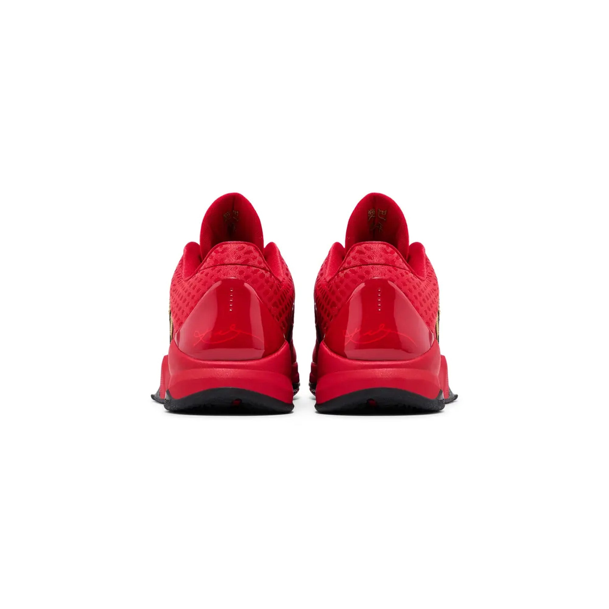 Nike Kobe 5 Protro Year of the Mamba 'University Red' (2025)